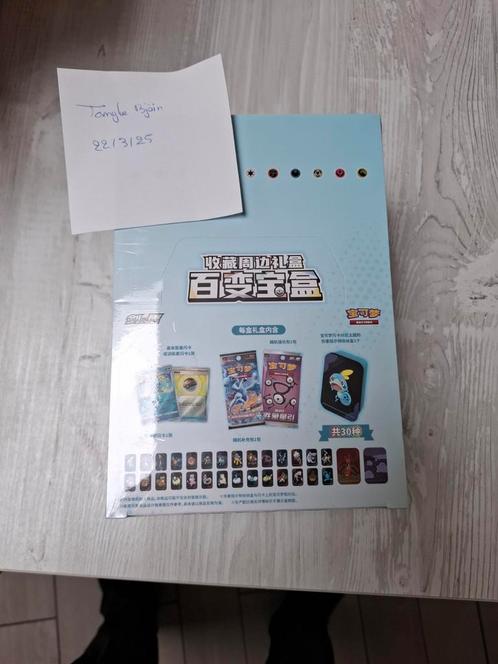 pokemon variety treasure box (chinees), Hobby en Vrije tijd, Verzamelkaartspellen | Pokémon, Nieuw, Booster, Ophalen of Verzenden