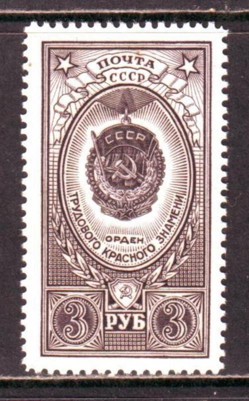 Postzegels Rusland (9) : tussen Mi.nr. 1655 en 2207, Postzegels en Munten, Postzegels | Europa | Rusland, Gestempeld, Ophalen of Verzenden