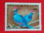 Ivoorkust 1983 - vogels, Ophalen of Verzenden, Gestempeld