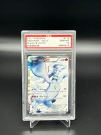 Reshiram 113 - PSA 10, Hobby en Vrije tijd, Verzamelkaartspellen | Pokémon, Ophalen, Zo goed als nieuw