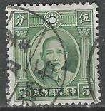 China 1931/1937 - Yvert 223A - Sun Yat-sen (ST), Timbres & Monnaies, Timbres | Asie, Affranchi, Envoi