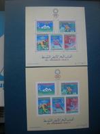 Tunisie, Yvert BF 1A+1B+2A+2B, MNH, Postzegels en Munten, Postzegels | Afrika, Verzenden, Tunesië, Postfris