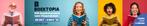 tickets boektopia, Tickets en Kaartjes, Beurzen, Twee personen