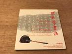 learning chinese calligraphy - CD rom, Boeken, Hobby en Vrije tijd, Ophalen of Verzenden