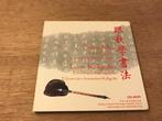 learning chinese calligraphy - CD rom, Boeken, Ophalen of Verzenden