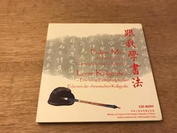learning chinese calligraphy - CD rom