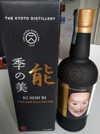 Ki Noh Bi 5th edition aged on Caroni cask, Collections, Vins, Enlèvement ou Envoi, Neuf