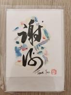 carte chinoise faite à la main, Antiquités & Art, Art | Dessins & Photographie, Enlèvement ou Envoi