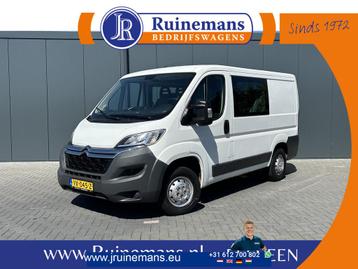 Citroën Jumper 2.2 HDI / L1H1 / DUBBEL CABINE 7-PERS / 1e EI beschikbaar voor biedingen