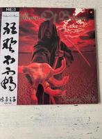 Children of Bodom vinyl, Enlèvement ou Envoi, Comme neuf