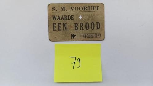 1 Brood-Vooruit crèmekleurig België Handelsbon (1880-1970), Verzamelen, Overige Verzamelen, Gebruikt, Verzenden