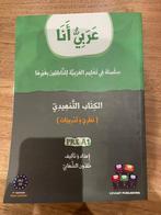 Arabiyun ana Pre a1 starter, Boeken, Ophalen, Zo goed als nieuw, Arabisch