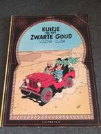 Kuifje en het zwarte Goud, Eén stripboek, Ophalen of Verzenden, Zo goed als nieuw, Herge