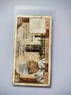 10 dirhams billets marocain, Timbres & Monnaies, Monnaies & Billets de banque | Collections, Enlèvement ou Envoi