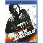 Bangkok Dangerous - Blu-ray, Envoi