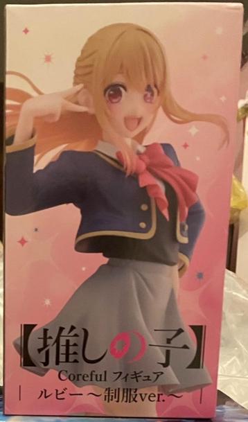 Oshi no Ko Ruby ~School Uniform ver.~ Coreful Figure New beschikbaar voor biedingen