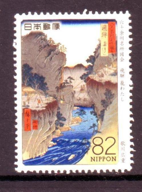 Postzegels Japan tussen Mi. nr. 6901 en 8301, Timbres & Monnaies, Timbres | Asie, Affranchi, Enlèvement ou Envoi