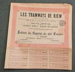 Les tramways de Kiev, Timbres & Monnaies, Actions & Titres, Enlèvement ou Envoi