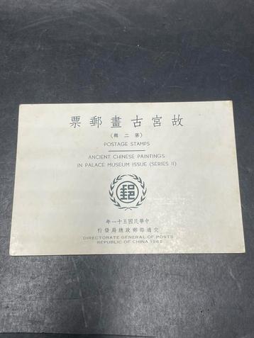 Postzegels Republiek China Keizersset van4 in presentatiemap beschikbaar voor biedingen