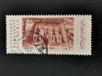 UAR Egypte 1959 - Redding van de Nubische Monumenten, Postzegels en Munten, Postzegels | Afrika, Egypte, Ophalen of Verzenden