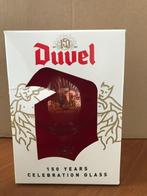 Limited edition Duvel glas, Ophalen, Nieuw, Glas of Glazen, Duvel