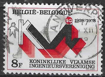 Belgie 1978 - Yvert 1906 /OBP 1911 - Ingenieursverenigi (ST) beschikbaar voor biedingen