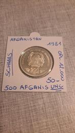 Afganistan 500 afganis 1981 AG UNC OPL 12.000 SCHAARS !!, Postzegels en Munten, Munten | Azië, Ophalen of Verzenden
