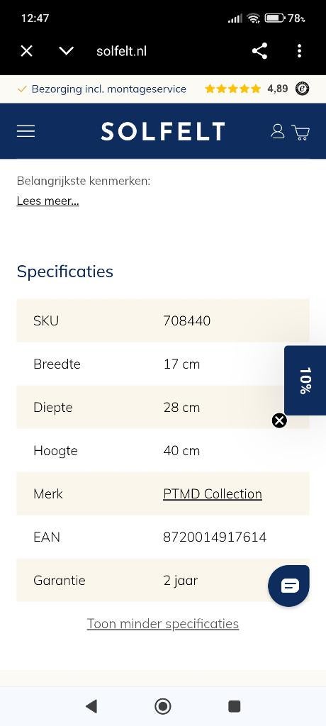 Vaas, Ophalen of Verzenden