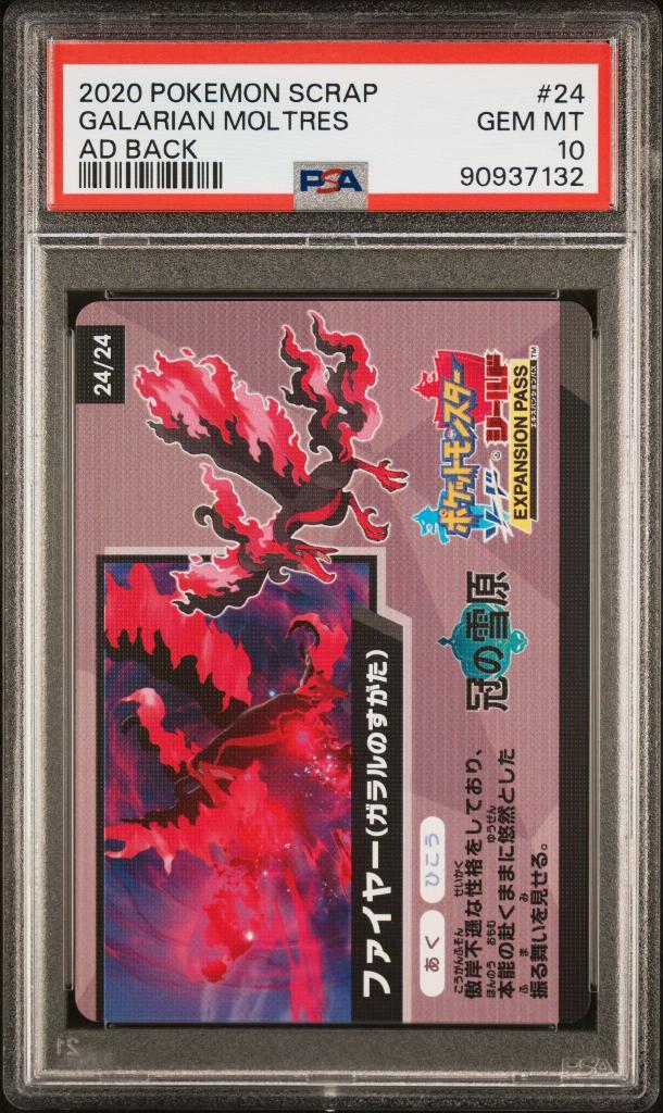 Pokemon Ultra Shiny GX SCRAP GALARIAN MOLTRES AD BACK PSA 10, Hobby en Vrije tijd, Verzamelkaartspellen | Pokémon, Nieuw, Losse kaart