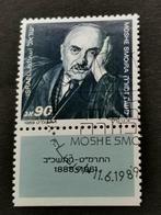 Israël 1989 - Moshe Smoira, 1er président de la Cour suprême, Enlèvement ou Envoi, Affranchi, Moyen-Orient