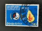 Ceylan 1971 - Plan Colombo de 20 ans, Affranchi, Enlèvement ou Envoi