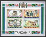 Tanzania 1977 - Yvert blok 8 - Koningin Elisabeth II (PF), Postzegels en Munten, Postzegels | Afrika, Verzenden, Tanzania, Postfris