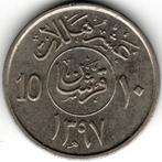 Saudi Arabië : 10 Halala 1397 (AD 1977)  KM#54  Ref 14887, Midden-Oosten, Losse munt, Verzenden