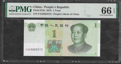 China - 1 Yuan 2019 - P 912a - PMG 66 - EPQ, Postzegels en Munten, Bankbiljetten | Azië, Los biljet, Centraal-Azië, Ophalen of Verzenden