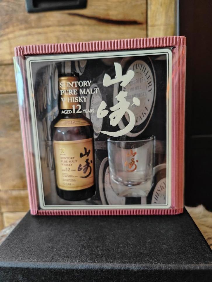 Suntory Yamazaki 12 Year Old Miniatur Gift Set (Red Box)50ml, Verzamelen, Wijnen, Nieuw, Overige typen, Overige gebieden, Vol