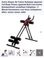 Tech Fitnesstoestel, Sport en Fitness, Fitnessapparatuur, Ophalen, Zo goed als nieuw, Armen