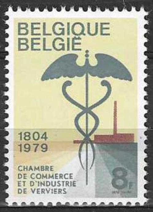 Belgie 1979 - Yvert 1927 /OBP 1937 - Verviers (PF), Postzegels en Munten, Postzegels | Europa | België, Postfris, Postfris, Verzenden