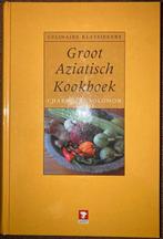 C. Solomon - Groot Aziatisch kookboek, Boeken, Kookboeken, Ophalen of Verzenden, C. Solomon