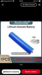 10 Ah Lto batterij per stuk, Ophalen, Zo goed als nieuw