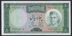 Iran 50 Rials - Mohammad Reza Pahlavi - 1969-1971 UNC, Postzegels en Munten, Ophalen of Verzenden, Los biljet