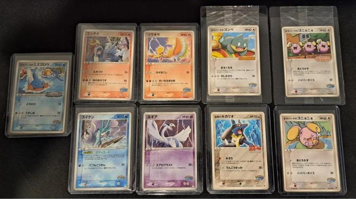 Setje PokePark JP Exclusive Promos, Hobby en Vrije tijd, Verzamelkaartspellen | Pokémon, Gebruikt, Meerdere kaarten, Foil, Ophalen of Verzenden