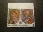 Griekenland/Grèce 1985 Mi 1586** Postfris/Neuf, Verzenden, Griekenland