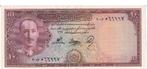 Afghanistan, 10 Afghans, 1948, UNC, Timbres & Monnaies, Billets de banque | Asie, Asie centrale, Envoi, Billets en vrac