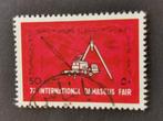 Syrië UAR 1960 - kraan, Ophalen of Verzenden, Gestempeld, Midden-Oosten
