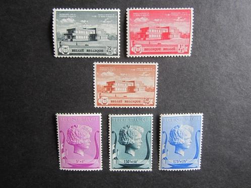 Timbres Belgique - N532 à 537 (x) - 5,50Eur, Postzegels en Munten, Postzegels | Europa | België, Postfris, Frankeerzegel, Muziek