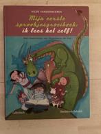 Mijn eerste sprookjesgroeiboek, Boeken, Ophalen, Zo goed als nieuw, Sprookjes
