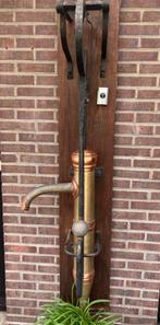 Antieke koperen waterpomp, Tuin en Terras, Ophalen, Gebruikt