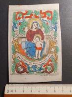 Santje Heiligen prentje Virgo Immaculata Holy card Santini, Collections, Images pieuses & Faire-part, Envoi, Image pieuse