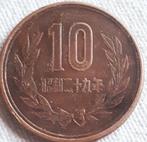 JAPAN: 10 YEN 1954 Jr.29 Y 73, Postzegels en Munten, Munten | Azië, Verzenden, Oost-Azië, Losse munt