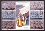 Postzegels diverse thema's: kantklossen / President Kennedy, Autres thèmes, Enlèvement ou Envoi